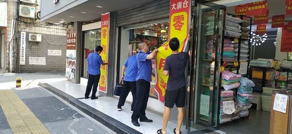 微信图片_20200819112706.jpg