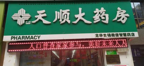 微信图片_20201020095744.jpg